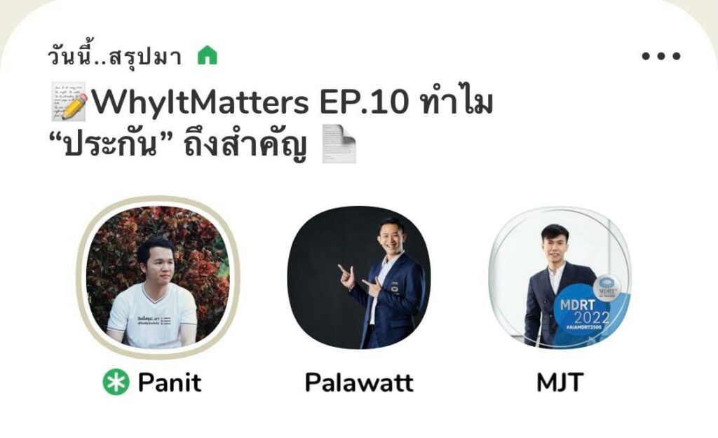 Why It Matters EP10