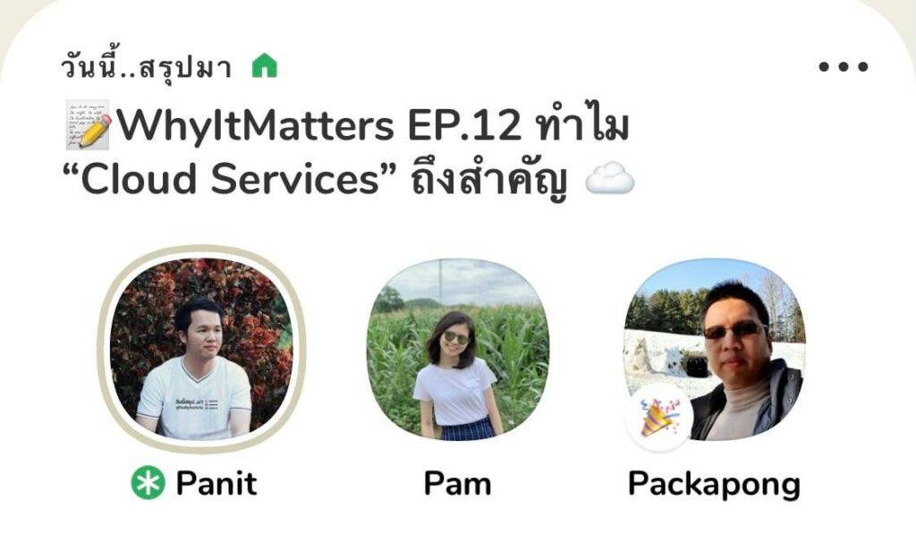 Why It Matters EP12