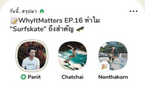 Why It Matters EP16