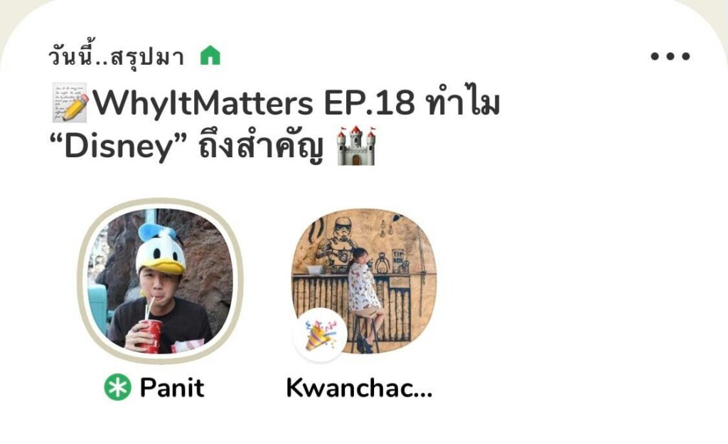 Why It Matters EP18