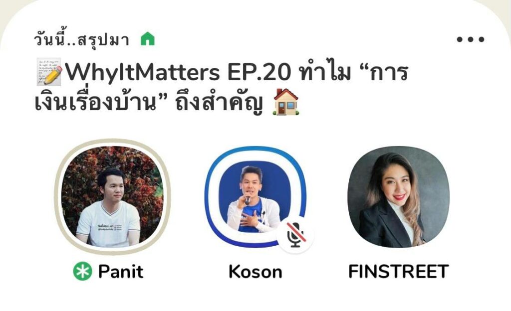 Why It Matters EP20