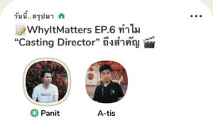 Why It Matters EP6