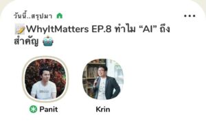 Why It Matters EP8