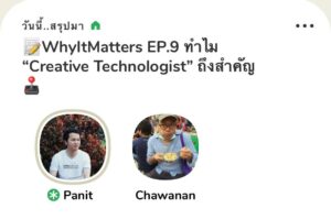 Why It Matters EP9